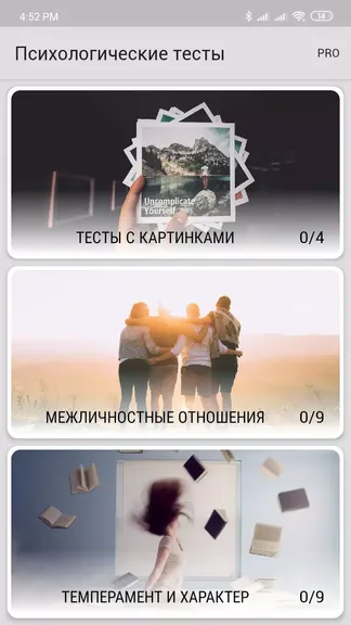 Скриншот 1/6