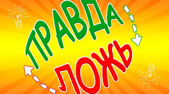 Скриншот 4/6