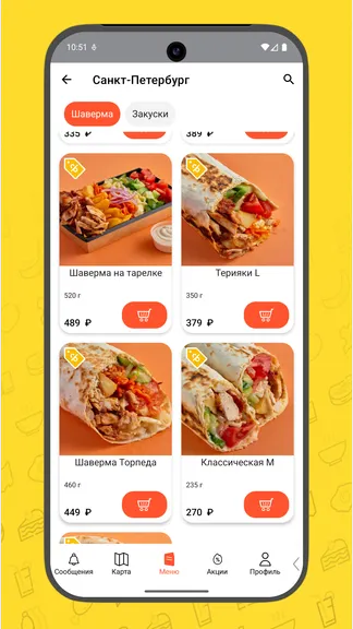 Скриншот 1/4