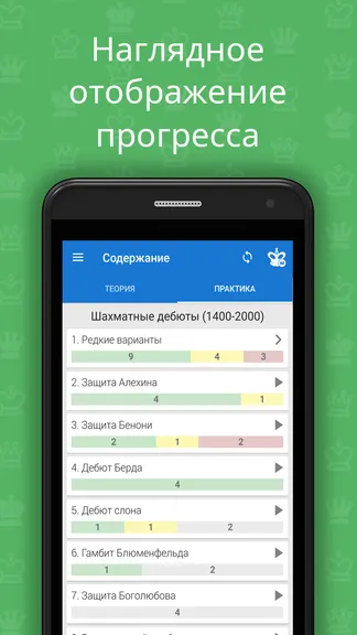 Скриншот 4/6
