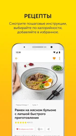 Скриншот 4/10