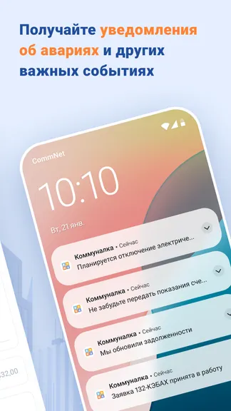 Скриншот 3/5