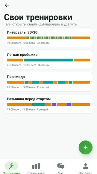 Скриншот 8/9