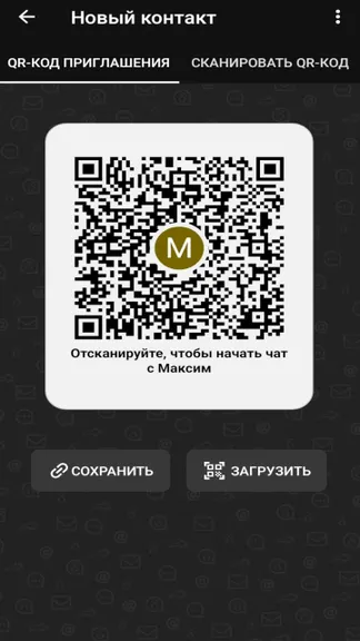 Скриншот 2/7