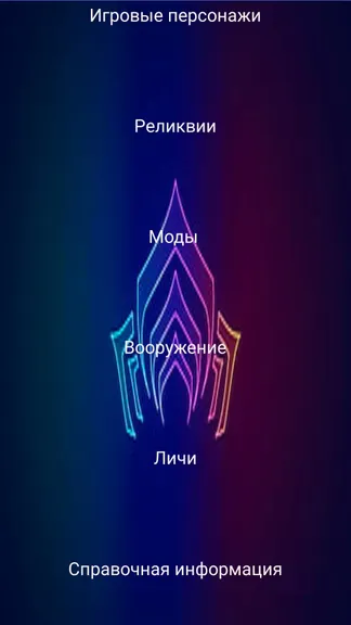 Скриншот 3/4