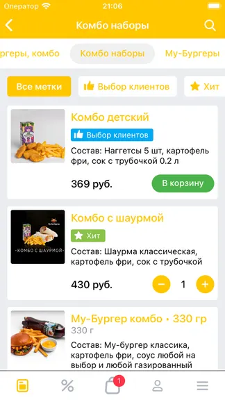 Скриншот 3/3