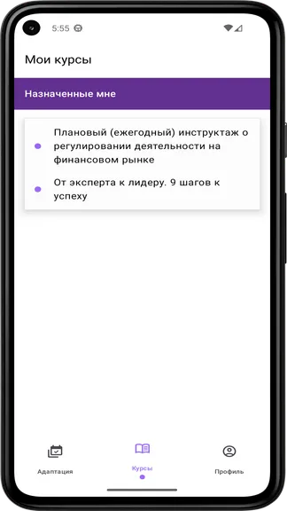 Скриншот 3/4
