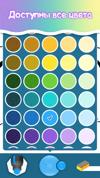 Скриншот 5/5