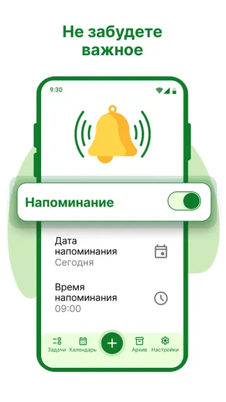 Скриншот 2/6