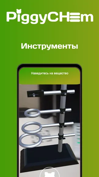 Скриншот 2/4