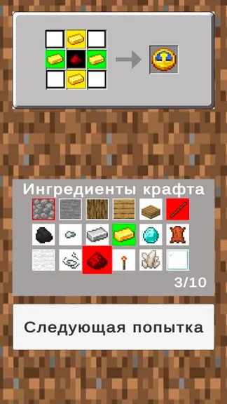 Скриншот 4/5