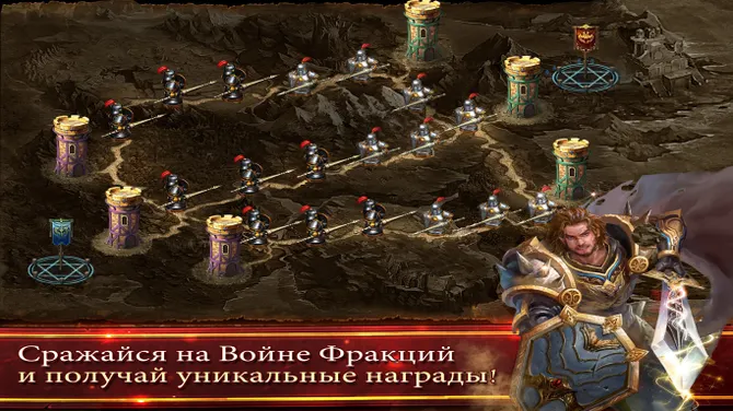 Скриншот 3/5