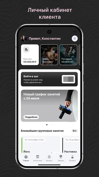 Скриншот 1/3