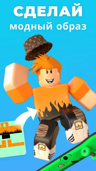 Скриншот 1/5