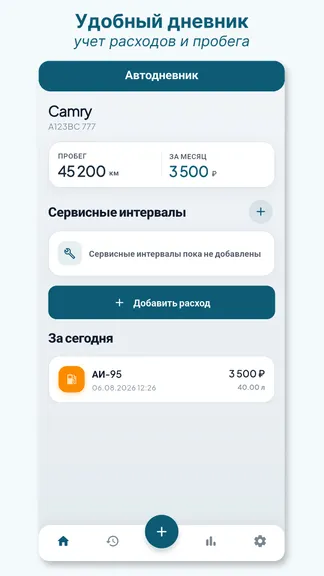 Скриншот 1/5