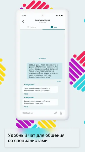 Скриншот 4/6