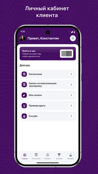 Скриншот 2/3