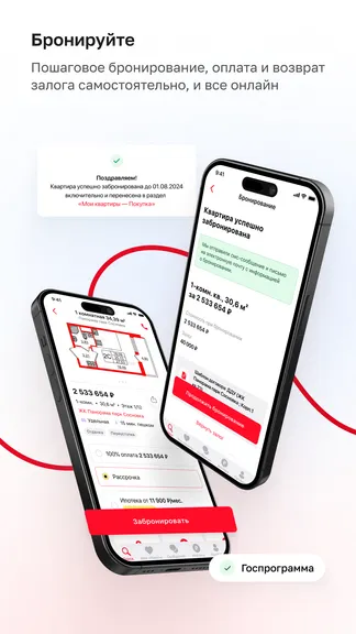 Скриншот 5/8