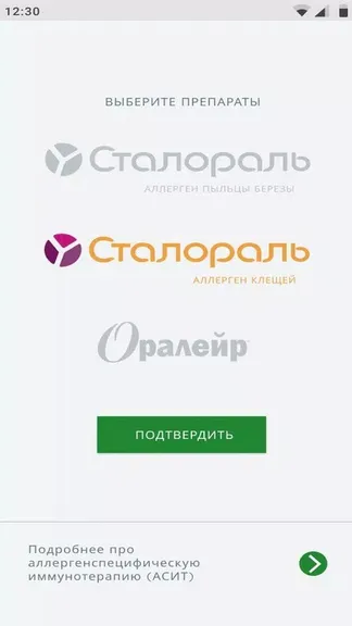 Скриншот 3/4