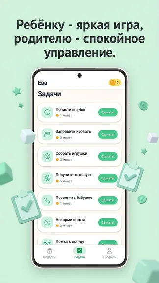 Скриншот 4/6