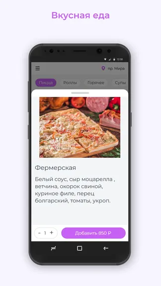 Скриншот 2/3