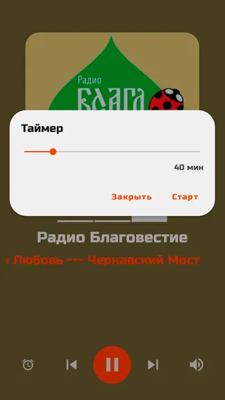 Скриншот 5/10