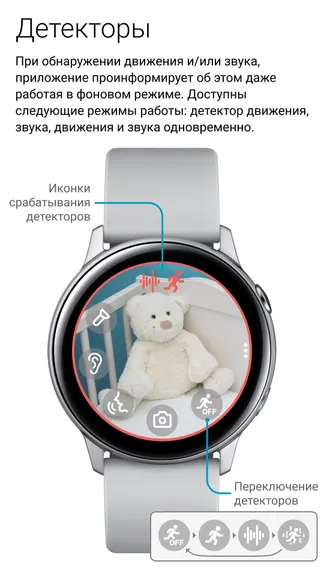 Скриншот 7/7