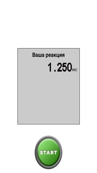 Скриншот 1/2