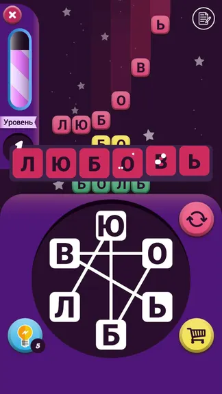 Скриншот 3/7