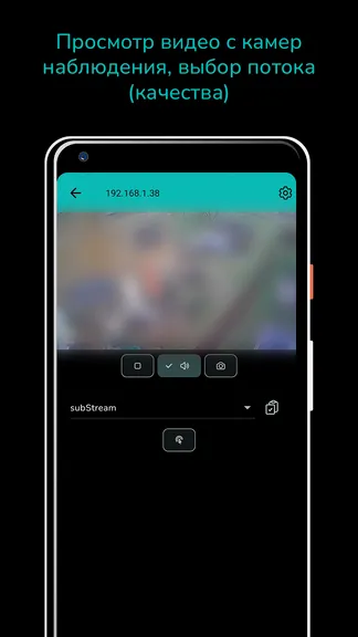 Скриншот 2/5