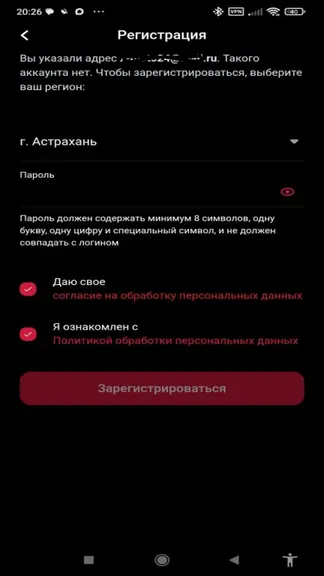 Скриншот 5/5