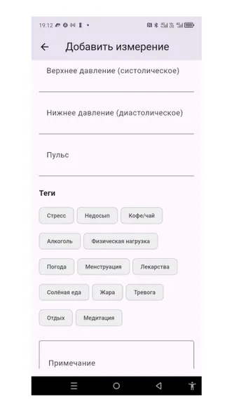 Скриншот 3/3