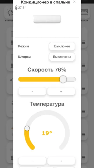 Скриншот 6/7