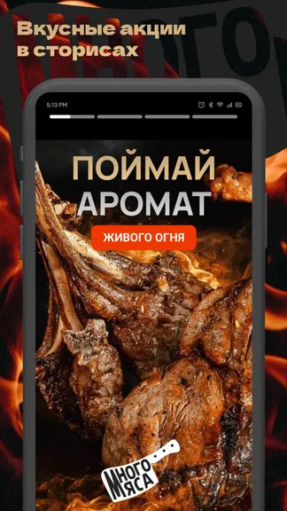 Скриншот 5/5