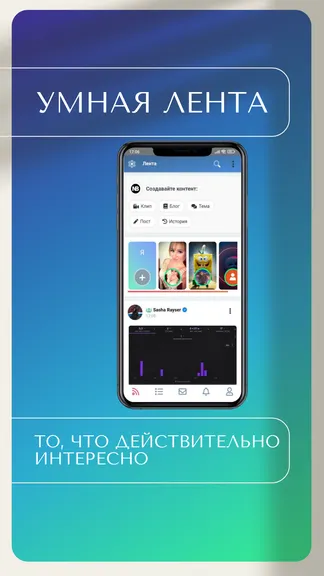 Скриншот 5/9