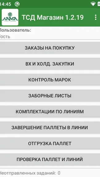 Скриншот 2/6