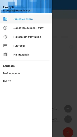 Скриншот 6/6