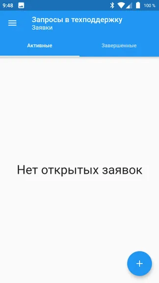 Скриншот 5/8