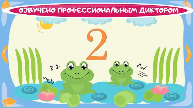 Скриншот 2/5