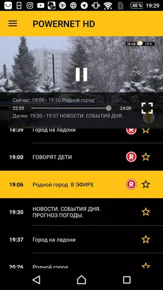 Скриншот 1/2