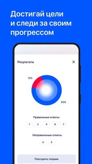 Скриншот 4/4