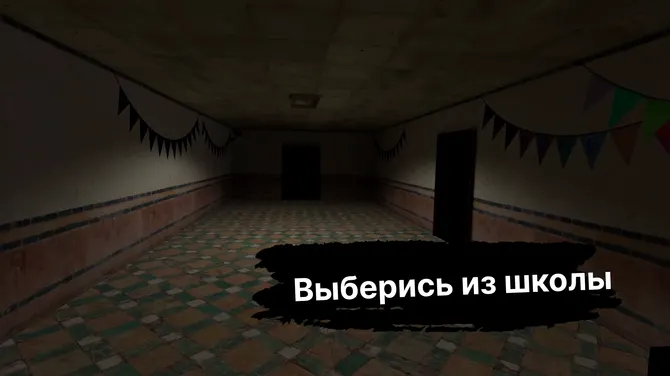 Скриншот 4/4