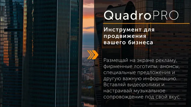 Скриншот 3/3