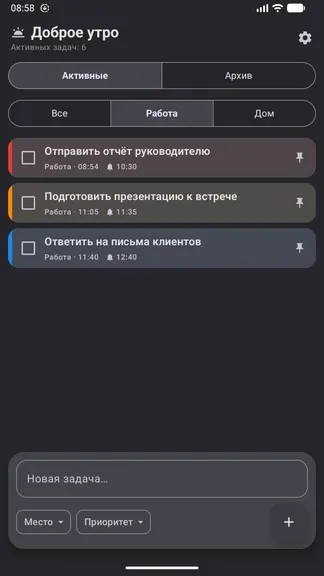 Скриншот 2/5