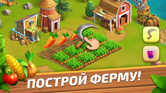 Скриншот 7/7