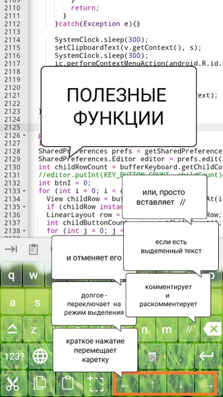 Скриншот 6/7