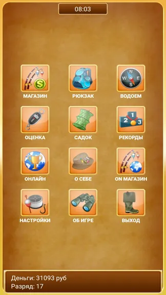 Скриншот 3/5