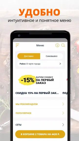 Скриншот 2/2