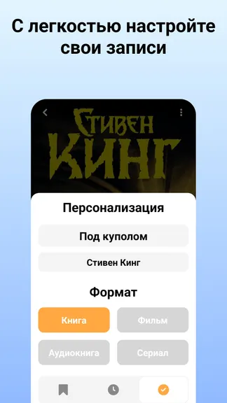 Скриншот 6/8