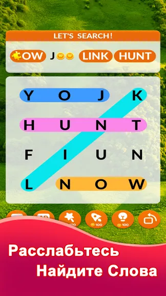 Скриншот 1/5